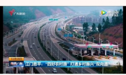 江门视频拍摄,镜头下的城市魅力掠影