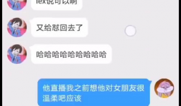 直播吃瓜爆料是真的吗,真相揭秘，是真是假？