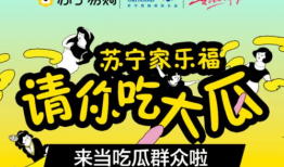 吃瓜群众爆料平台下载,海量资讯一手掌握