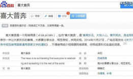 91爆料网吃瓜网址是什么,揭秘热门吃瓜网址背后的真相